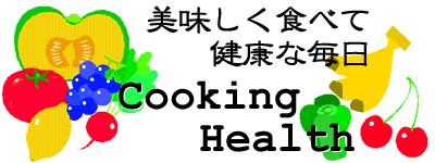 HׂČNȖ-Cooking Health-