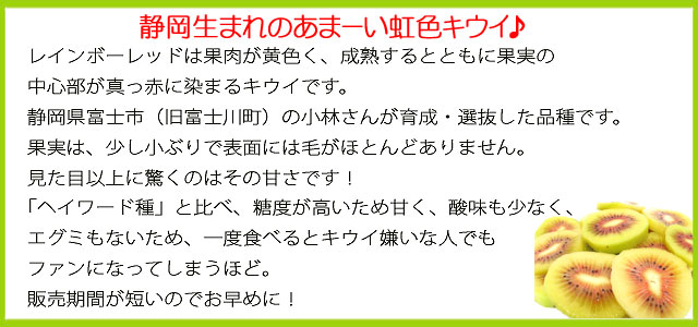 お届け開始は10月中旬頃から